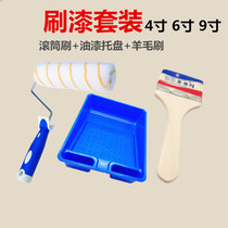 Paint set 4 6 9 inch roller brush without dead angle paint brush tray long-haired latex paint paint brush