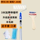3 метра+обновление роликовой кисти+шерстяная кисть