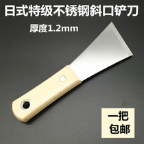 Imported putty knife thickened blade Cleaning knife Japanese oblique stainless steel blade Wallpaper knife spatula