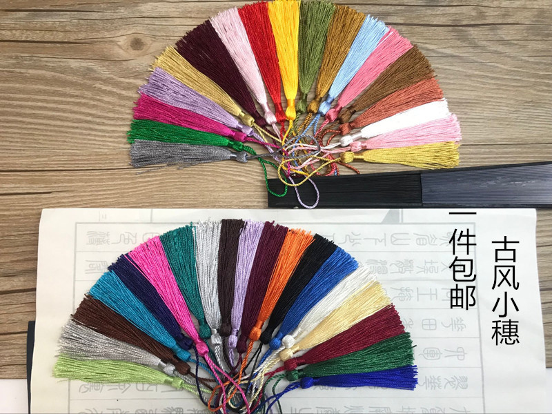 <!--中国结配件流苏穗子diy手工材料发簪小吊穗古风珠帘挂饰书签穗子-->