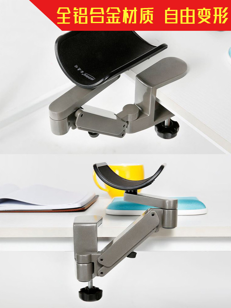 Aluminum alloy computer hand tray Computer desk wrist support Keyboard hand tray Mouse pad Arm bracket Office computer desk rotatable hand tray Arm support extension plate punch-free