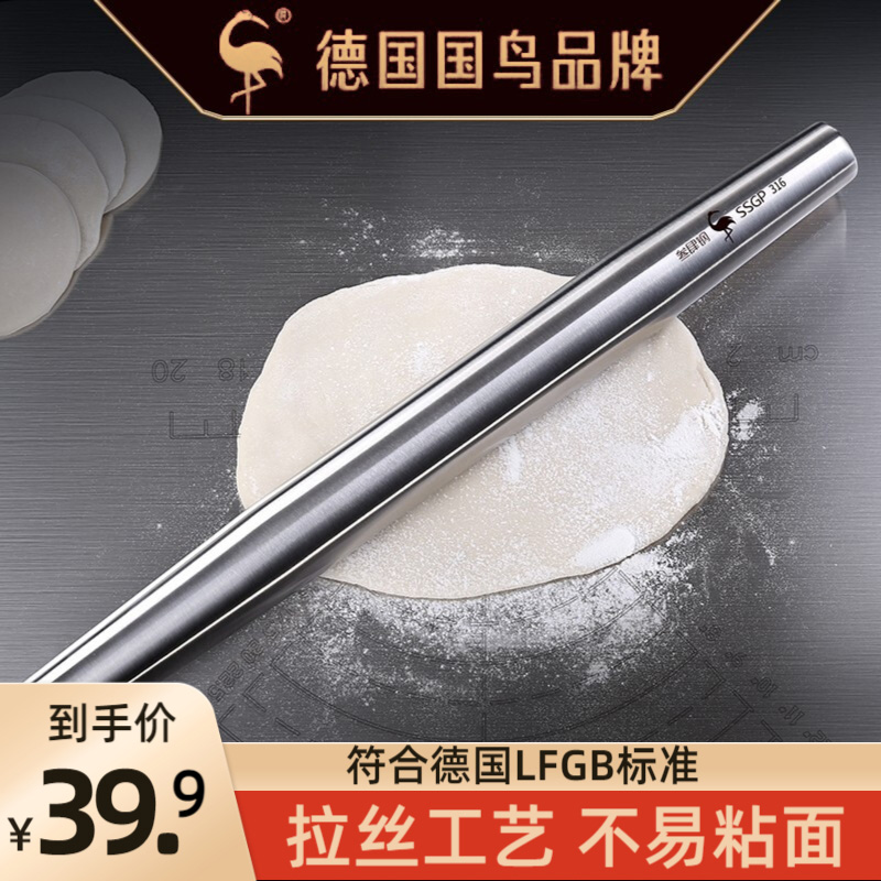 German SSGP rolling pin food grade stainless steel noodle artifact home kitchen non-stick noodle stick noodle stick