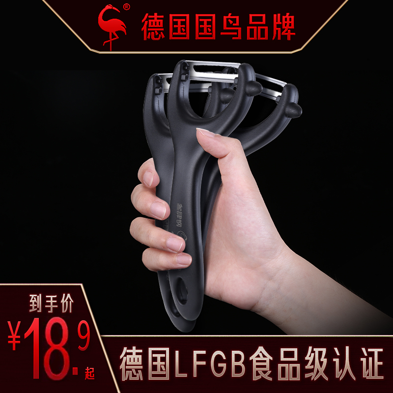 German Triple Quadra Steel Paring Knife Home Fruit Peeler Apple Potato Planter Leather Knife Kitchen Multifunction Scraping Knife