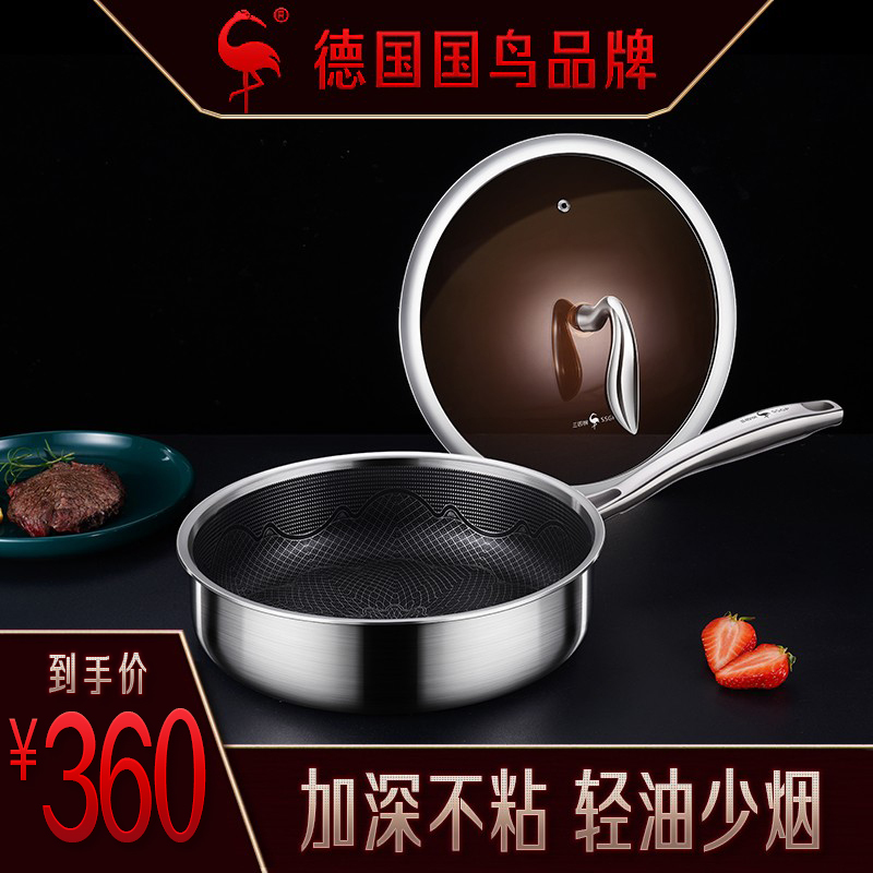 German flat pan without pan household gas electromagnetic oven general fried steak plate antibacterial stainless steel frying pan