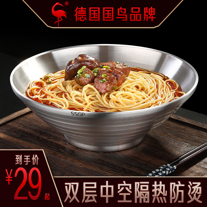 German SSGP Noodle Bowl Stainless Steel Anti-Burn Soup Bowl Home Food Grade Eat Noodle Bowl Big Day Style Noodle Bowl Commercial