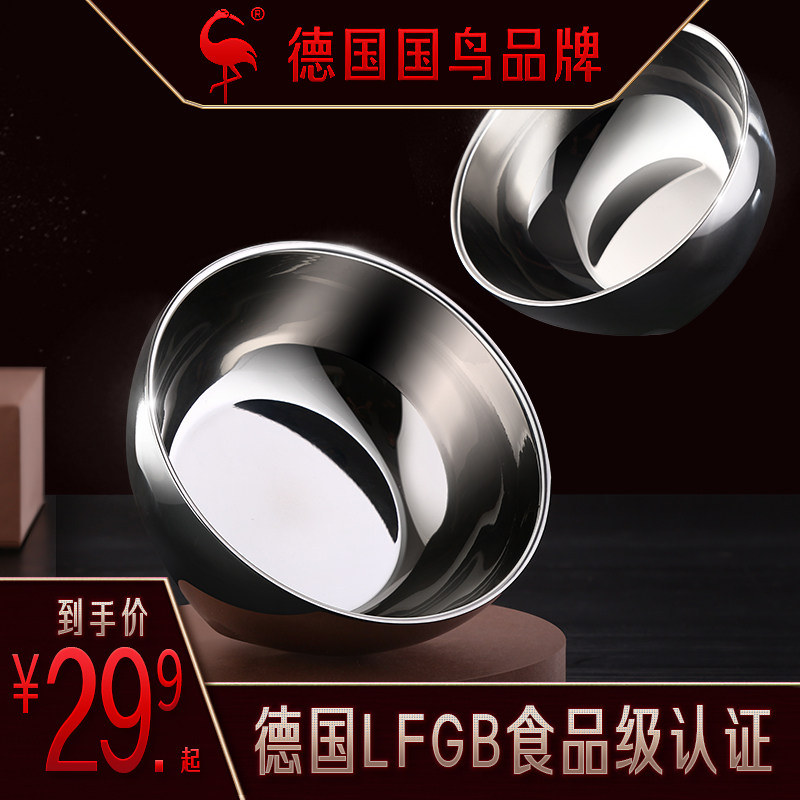 German 316 Stainless Steel Bowl Single Home Children Eating Bowl Anti-Burn Anti-Fall Soup Bowl Small Noodle Bowl Adult Iron Bowl