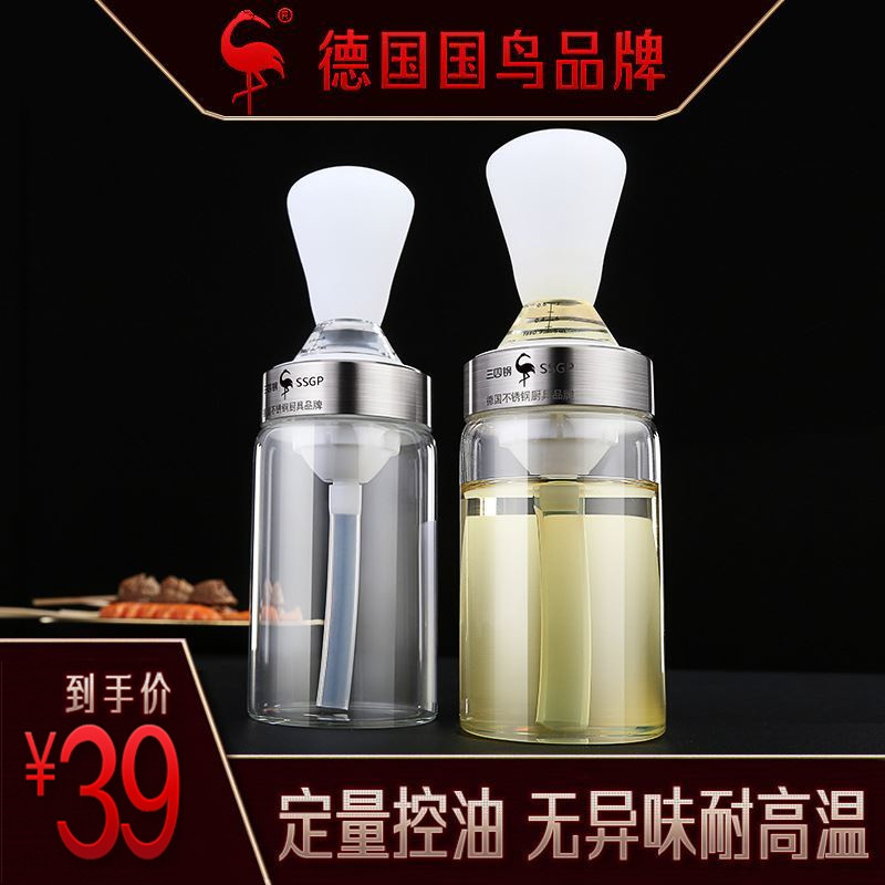 German three-foursquare steel silicone oil brushed bottle Home one-piece suit Barbecue High Temperature Resistant Hair Brush Cake Baking Brush