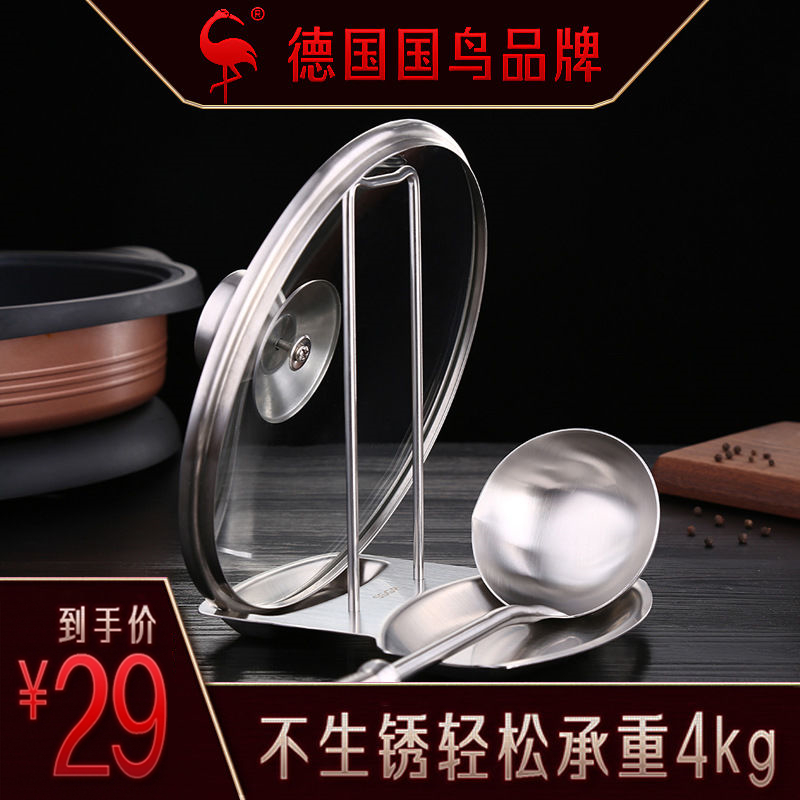 German SSGP lid shelf 304 Stainless Steel Pan Lid God Instrumental Free of perforated shelves Kitchen Table Face Shelf
