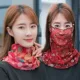 Комбинация (№ 10+23)