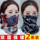 [Толстая модель] Scarf Love Wine Red+Love English