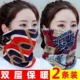 [Толстые модели] SCARF Xiaoshima+Love Wine Red