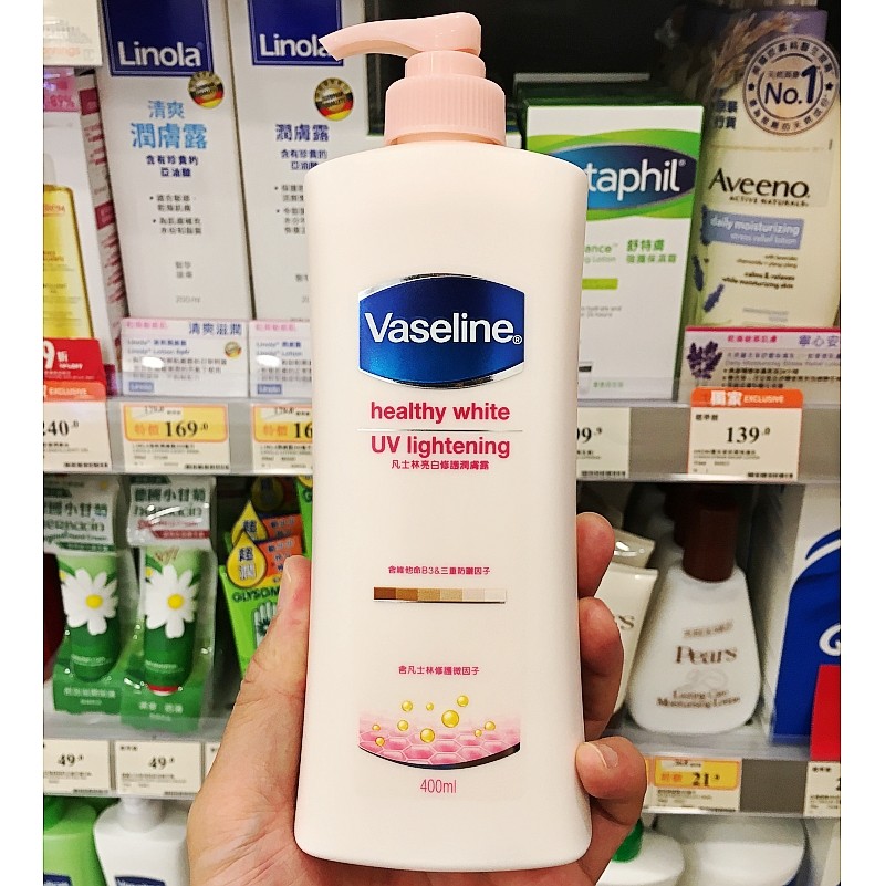 Hong Kong Vaseline body milk moisturizing and nourishing body moisturizing repair B3 moisturizing brilliant white niacinamide 400ml