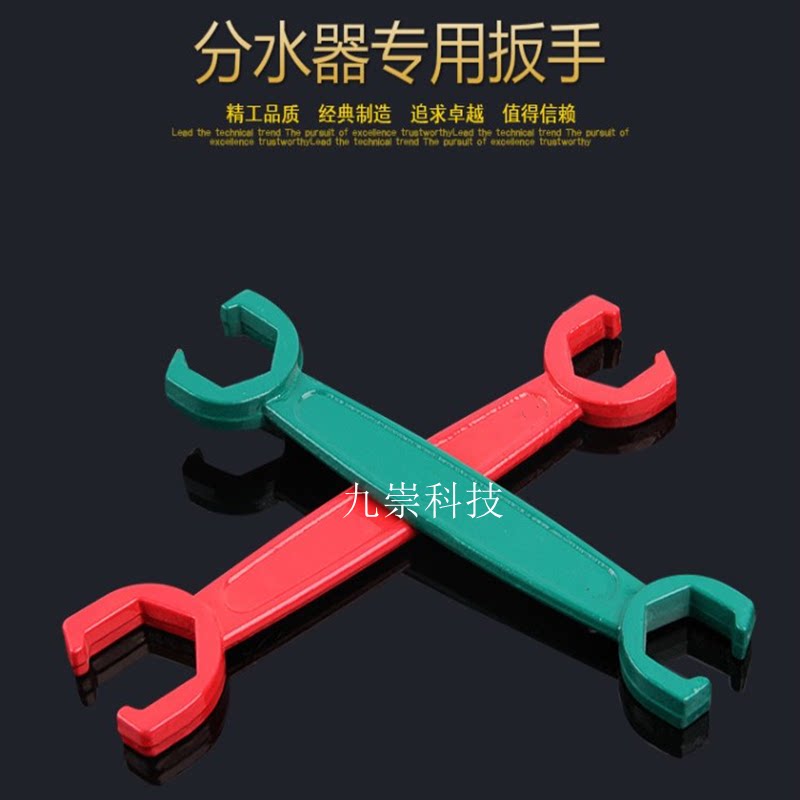 Special wrench for water separator 4 points 6 points 27-29 geothermal valve quick wrench geothermal pipe disassembly tool accessories