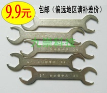 Water separator special wrench 4 points 6 points geothermal valve quick wrench floor heat pipe accessories water separator valve tool