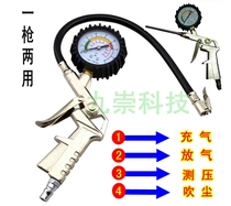 Tire pressure gauge high precision with inflatable car tire pressure monitor digital display tire pressure gauge air pump