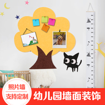 Kindergarten wall decoration stickers children's room layout self-adhesive bedroom wall decoration felt wall stickers photo wall
