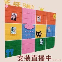 Self-adhesive felt wall stickers creative photo wall message board kindergarten wall decoration bulletin board office cultural wall