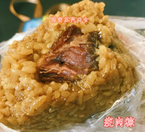 Suzhou specialty food cuisine terminal long Jane - ray shop sign hand lean meat 3 packs fresh daily