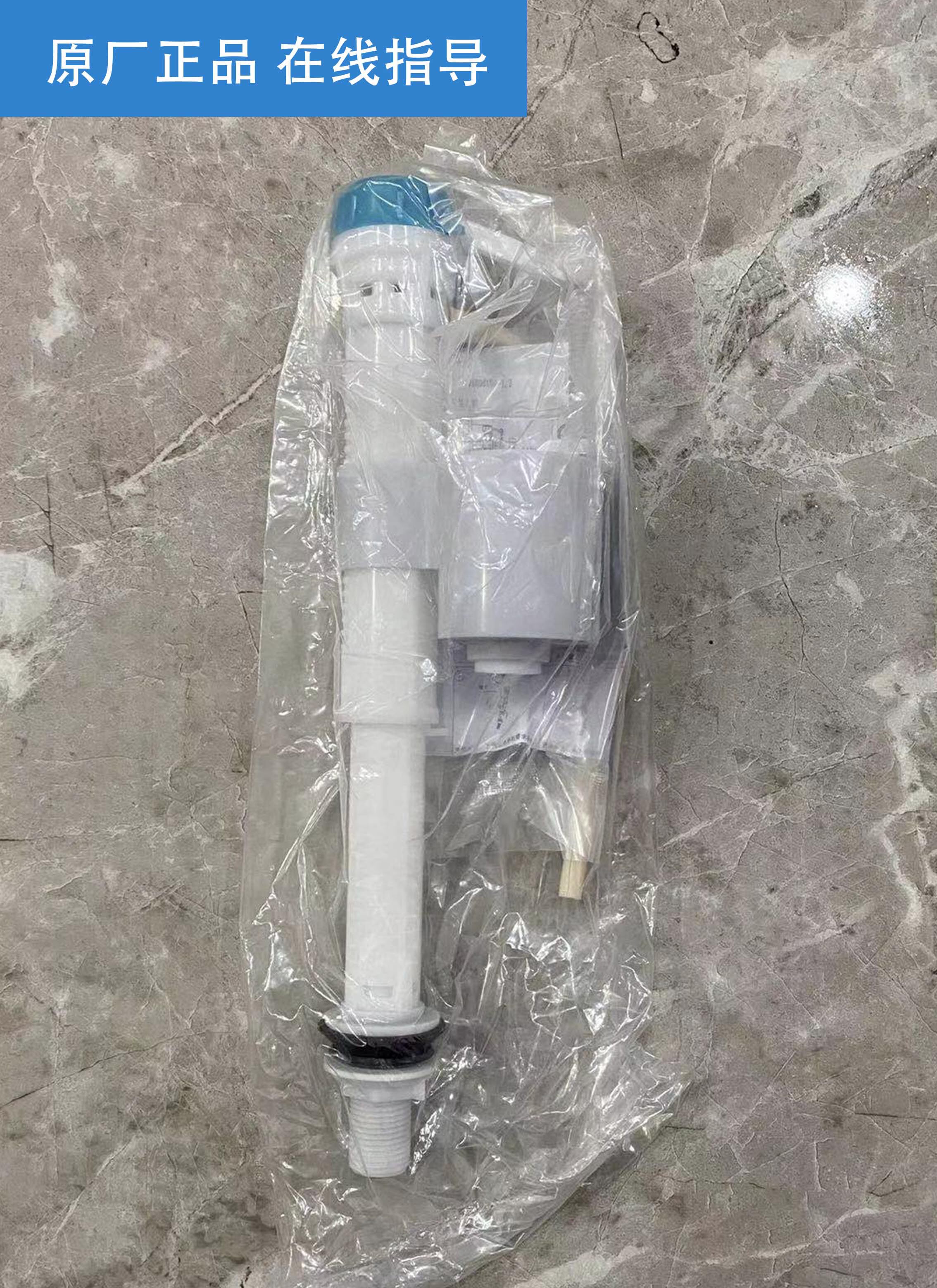 Intelligent one-piece toilet smart toilet water inlet gun VIVI full series of water inlet guns