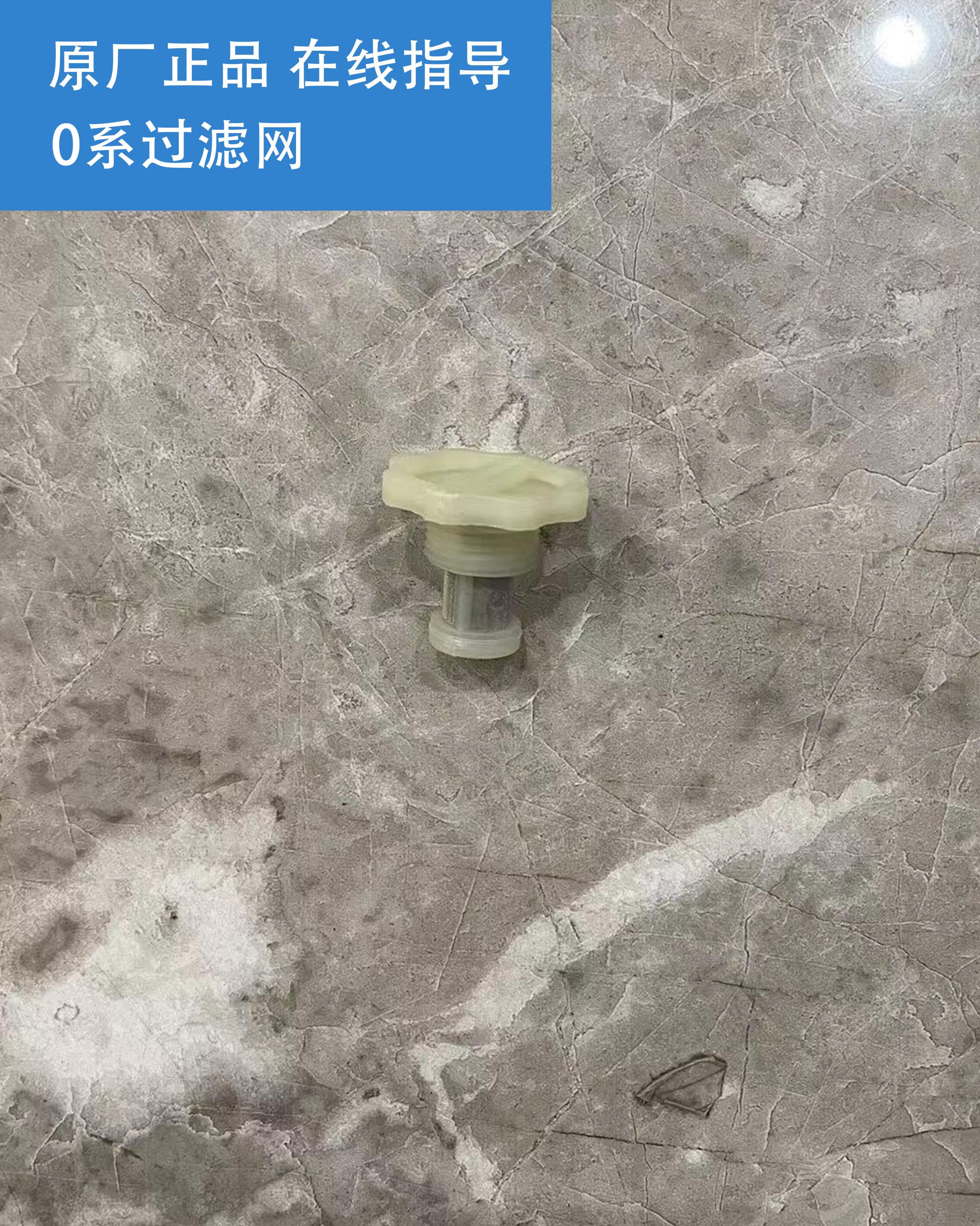 Weiwei smart toilet original brand new new filter accessories