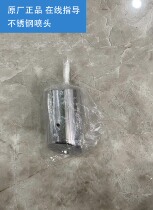 Wei Wei Smart Toilet 304 Stainless Steel Nozzle Original Factory New Nozzle Accessories 7 Series