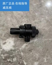 VIVI Weiwei Intelligent toilet 1 series of 2 series 5 series of 8 series decompression and constant pressure constant pressure valve accessories