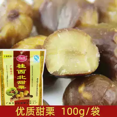 Northwest Guibei Layou sweet chestnut chestnut 100g bag chestnut kernels instant nut snacks Guangxi specialty