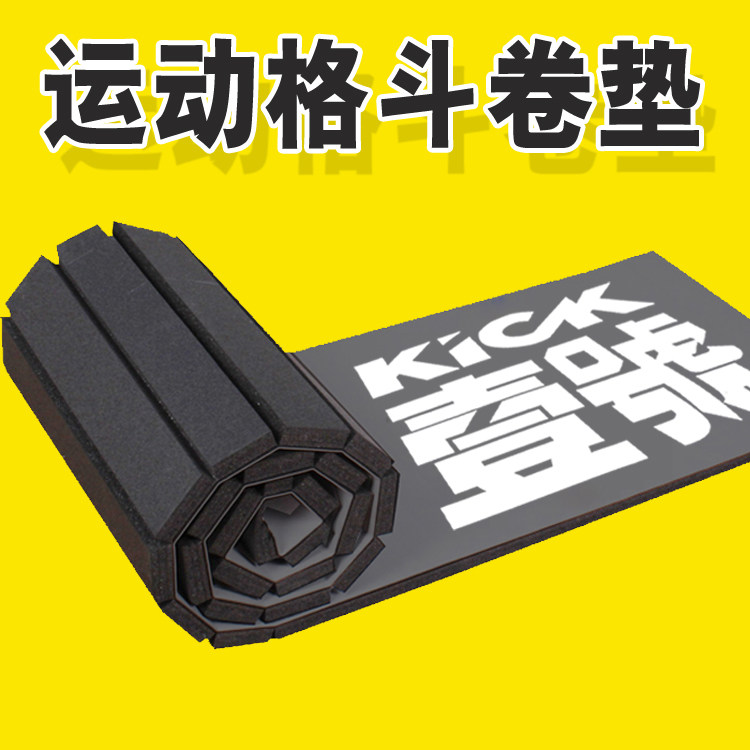 Fighting roll mat taekwondo floor mat thick professional martial arts mat judo sanda wrestling sports fighting roll mat
