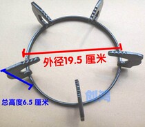 Gas cooker Oven Rack Gas Cooker Accessories Thickened anti-slip boiler rack Embedded gas cooker Cookers Saucepan Racks