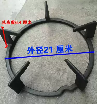 Gas furnace accessories cast iron furnace rack gas stove thickened non-slip wok rack stove accessories bracket positioning shelf