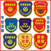 Enterprise workshop team safety officer management supervisor volunteer firefighter team leader site safety supervision