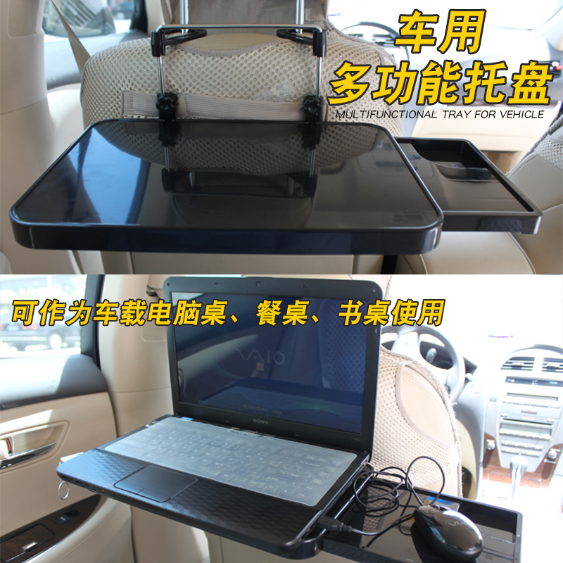 Shunwei Car Computer Desk, Foldable Small Table for Cars, Multifunctional Laptop Stand, iPad Stands, Back Seat Car Dining Table Shunwei Car Computer Desk, Foldable Small Table for Cars, Multifunctional Laptop Stand, iPad Stands, Back Seat Car Dining Table
