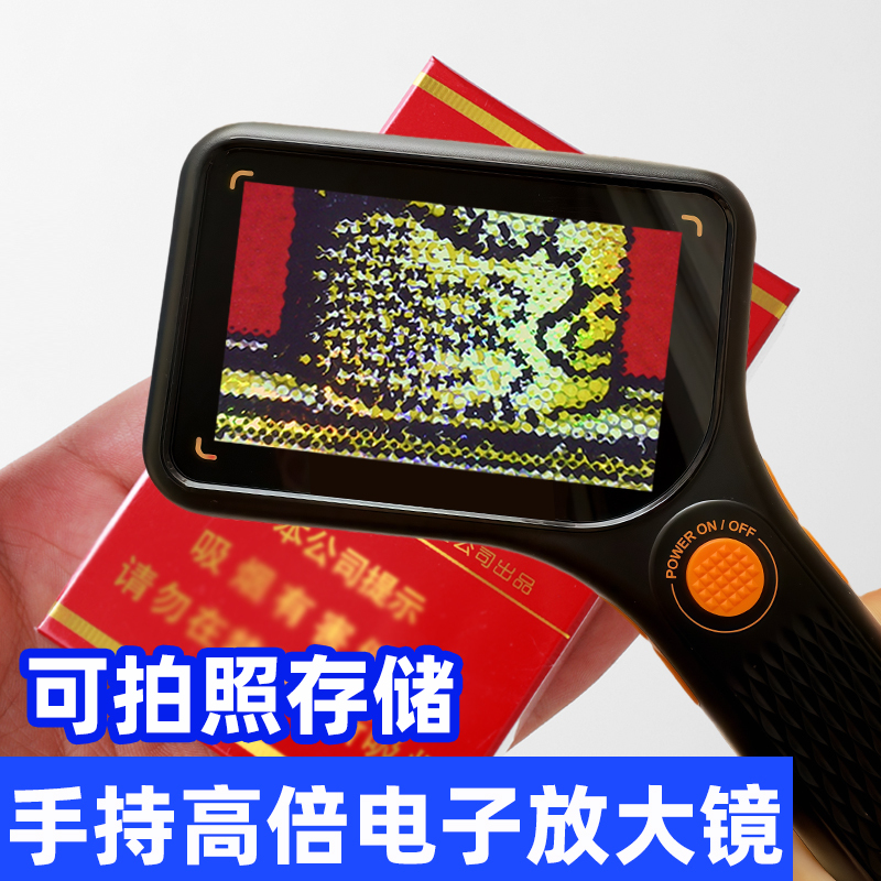 High-Definition Digital Genuine 100X Screen Handheld Portable Electronic Magnifying Glass for Tobacco, Alcohol, and Porcelain Appraisal with Photo-Taking Capability