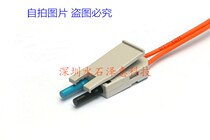 V-PIN connector BP0473 Shell OFS Wind power Bachmann Wind power H-PCF Fiber optic cable HCS200 230