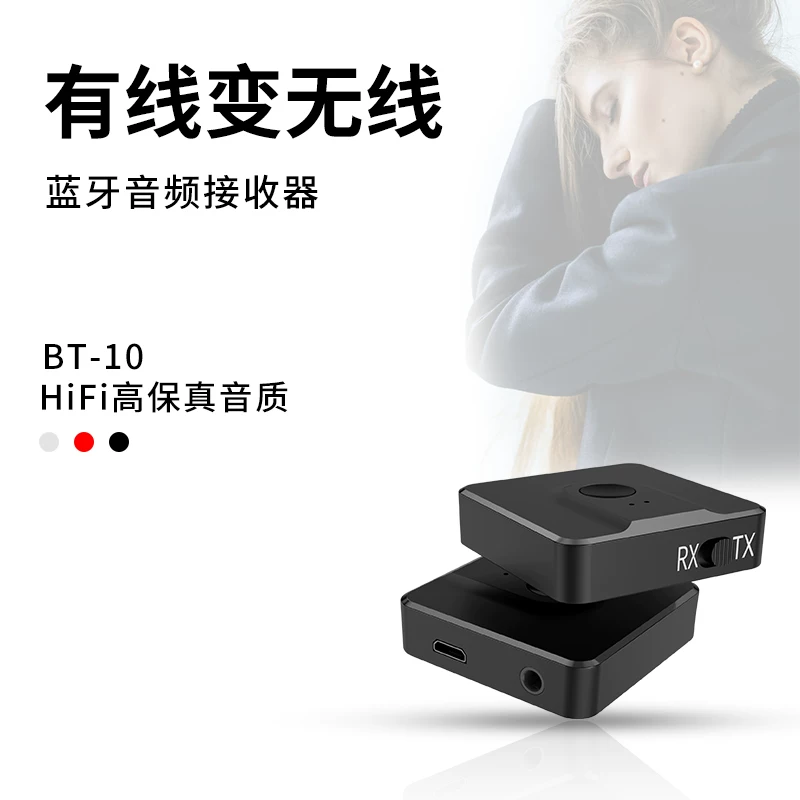 Ноутбук, пускатель, беспроводной мобильный телефон, Bluetooth, 2 в 1