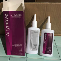Shiseido Allie Lingqiao perm water cold perm fine curling power generation hair lotion water cold perm hair salon 100ml*2