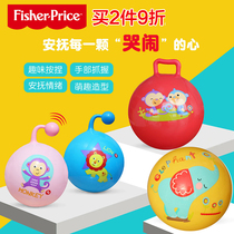 Fisher ball small ball ball pat ball children basketball kindergarten special baby baby football ball toy boy