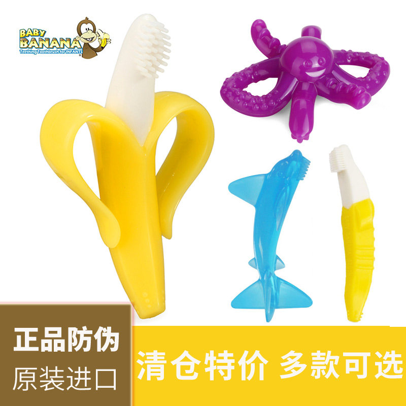 Anti-fake American banana baby goodenware baby silicone grinding tooth stick baby bite glue toy can be boiled