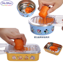 South Korea imported baby food baby food supplement grinding conditioner fruit and vegetable grater tool tableware