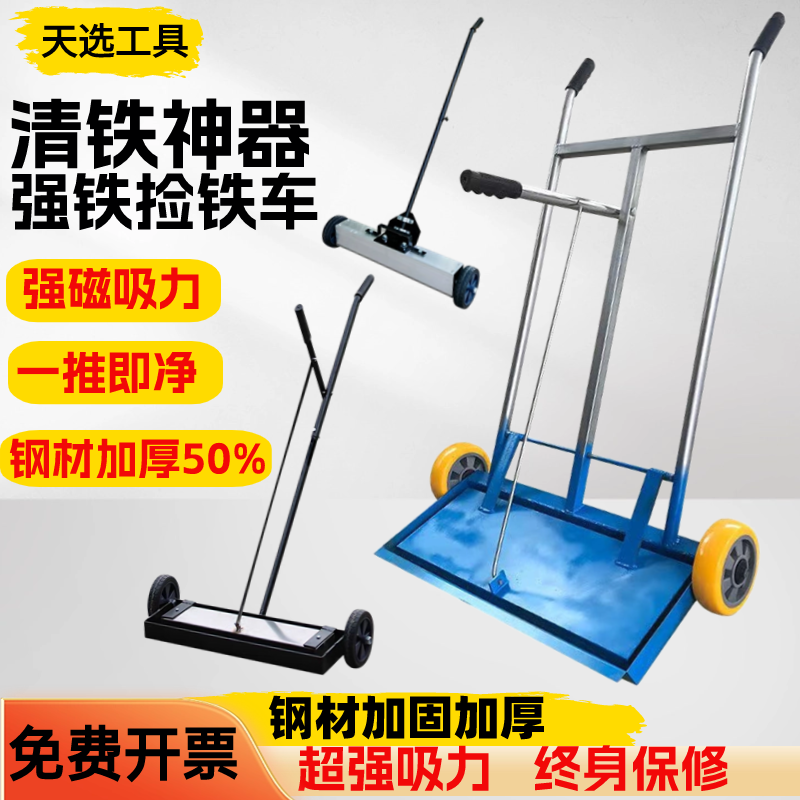 天选工业品交易平台