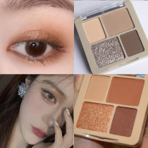 Single eyelid suitable four-color eye shadow plate Diamond Eye Shadow cement gray purple milk tea earth color small plate matte glitter