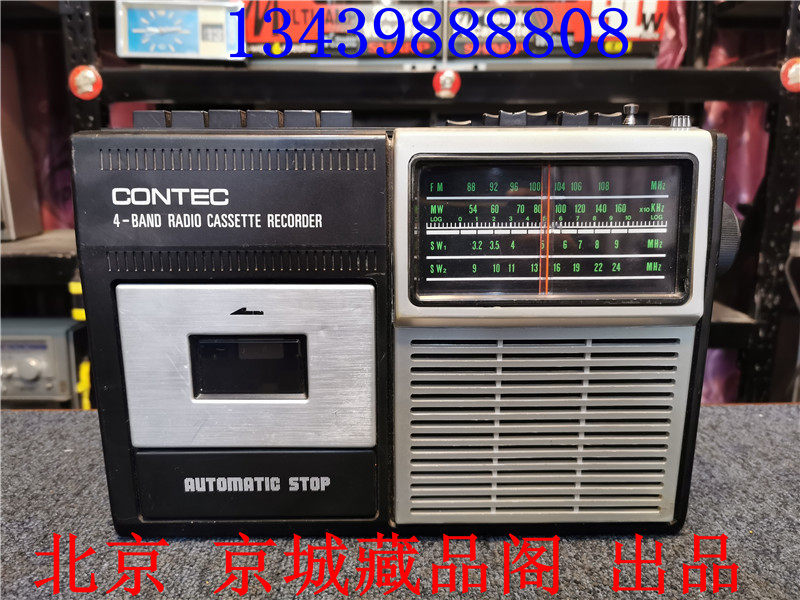 Japan Imports Original CONTEC ConArts 4833-6-2S Recorder Radio Single Card Drive