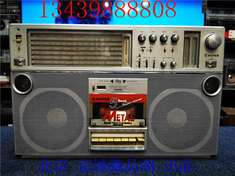 Japan imported silver sound ST858 recorder radio tape recorder single card