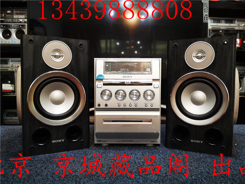 Sony CMT-GP8D Small Combo Speaker With Fever Sound DVD Machine Radio