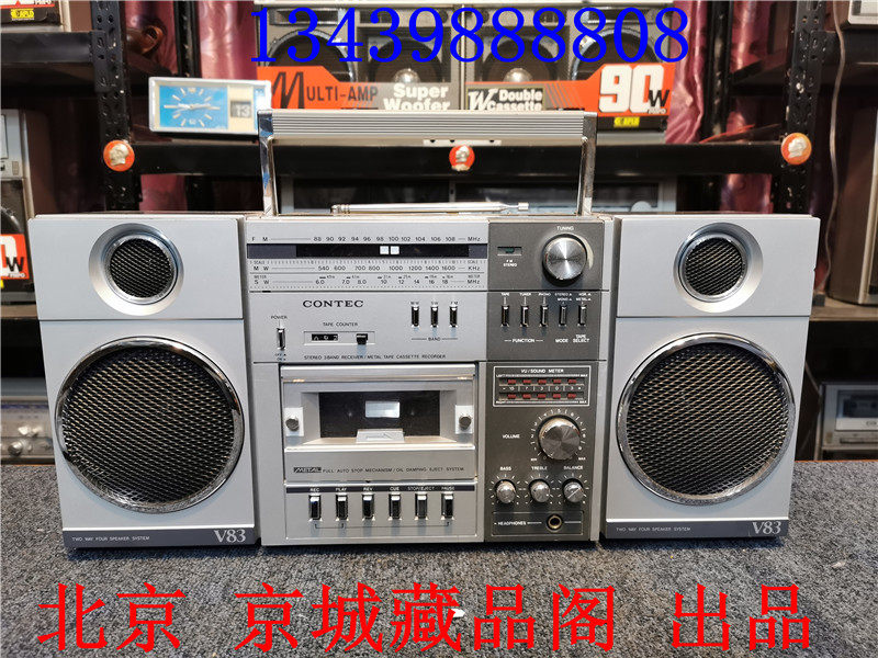 95 into the new Japanese original CONTEC ConArts V83 Recorder Tape Recorder single-card recorder