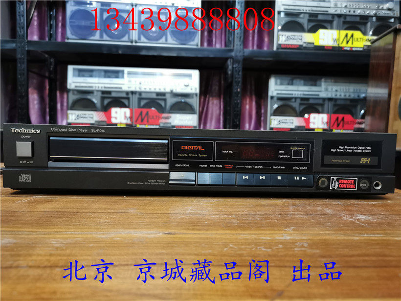 Japan CD machine Japan imports Panasonic SL-P210 CD machine with fever CD machine for CD machine with second reading