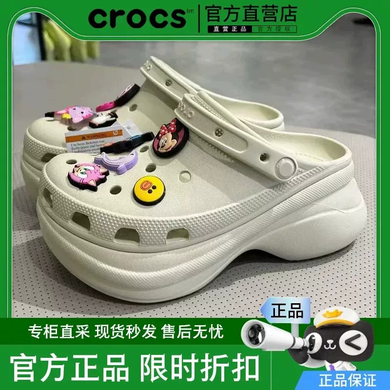 Crocs Retro Little Whale Hole Shoes Summer Slippers Thick-Soled Women's Shoes Outdoor Beach Shoes Casual Sandals Crocs Retro Little Whale Hole Shoes Summer Slippers Thick-Soled Women's Shoes Outdoor Beach Shoes Casual Sandals