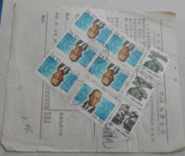 Xilinhot 88 9 12 Chengdu Jianzhong Guaranteed to affix J149 General 23 stamps and charge interval service fee