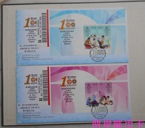 Hong Kong 2016 Rescue Team Stamp Cashiers Ticket First Day Cover Hong Kong 4 14 First Day Official Seal 2 Full