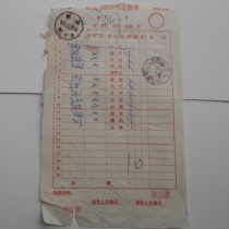 Nanchang express mail stamp 97 11 30 total list of postal express mail Chengdu terminal stamp transit double stamp clear